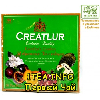 Чай Creatlur Green Kamiliya`s Garden Избранная коллекция 60 пакетиков